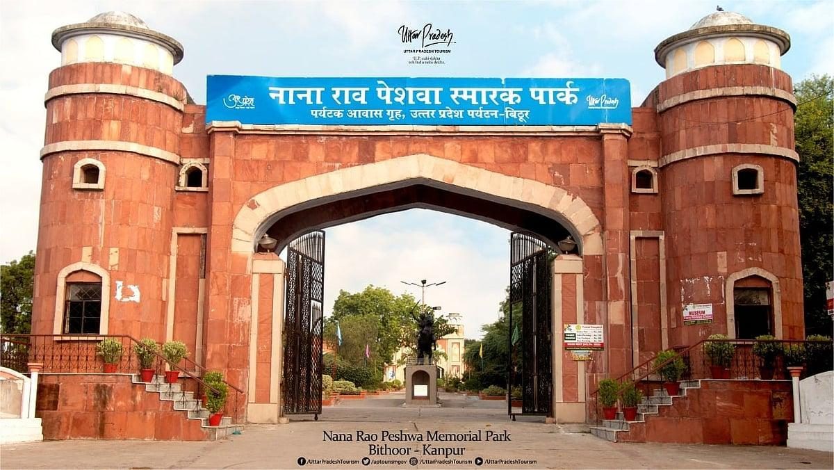Bithoor Museum