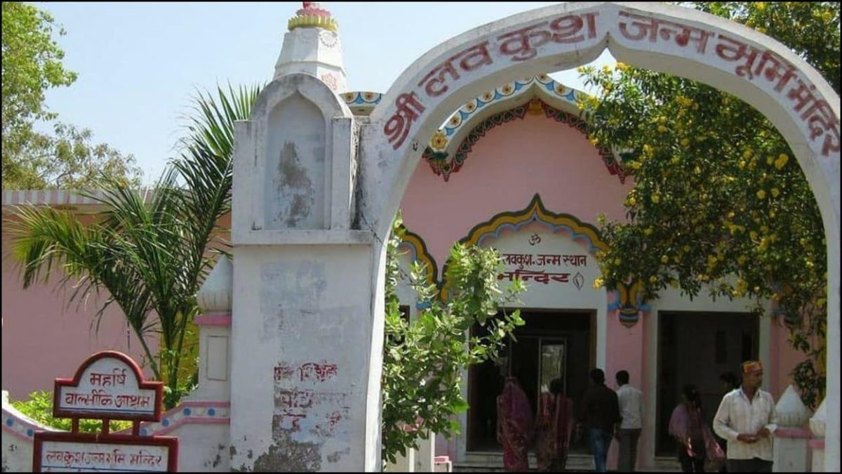 Valmiki Ashram photo 2