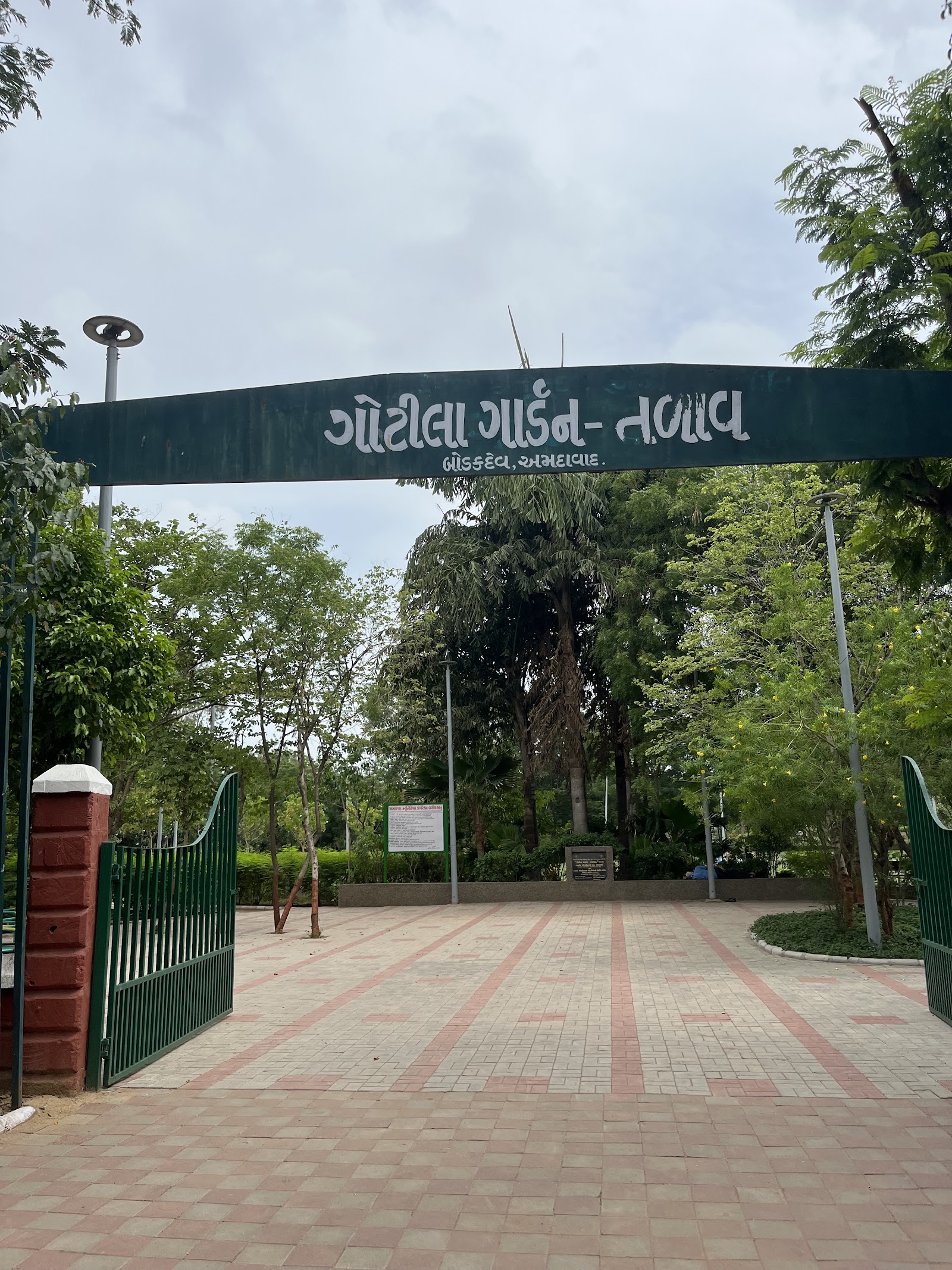 Gotila Garden-Talav