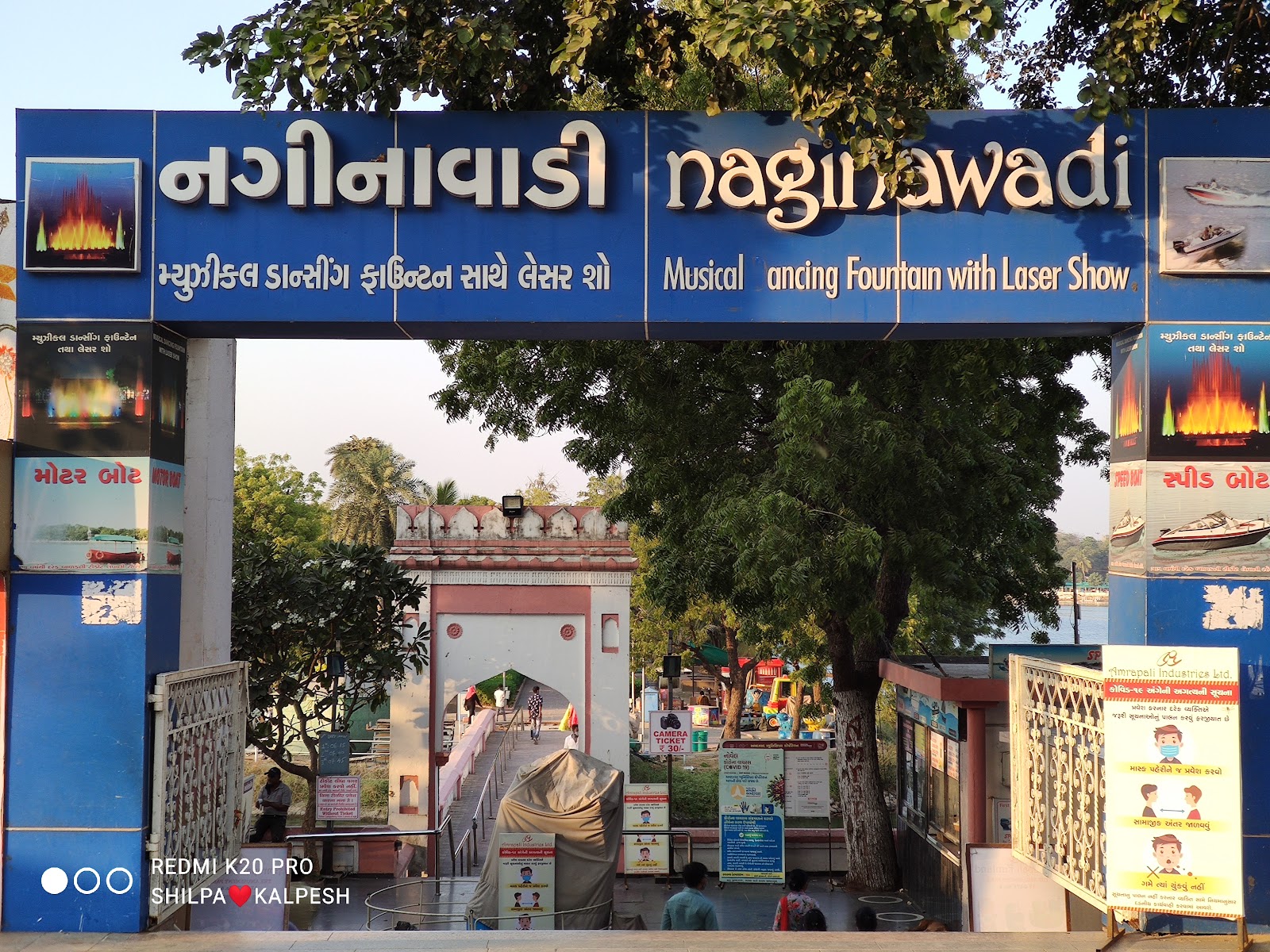 Nagina Wadi