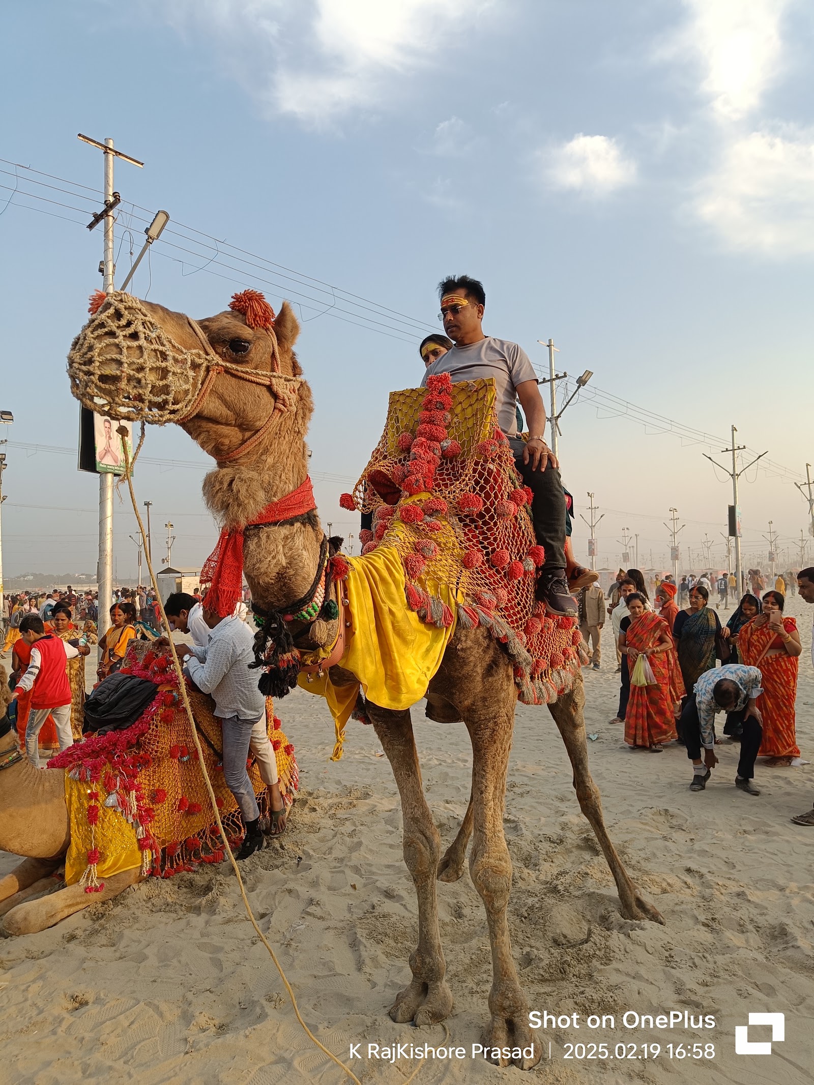 Sangam Ghat Prayagraj