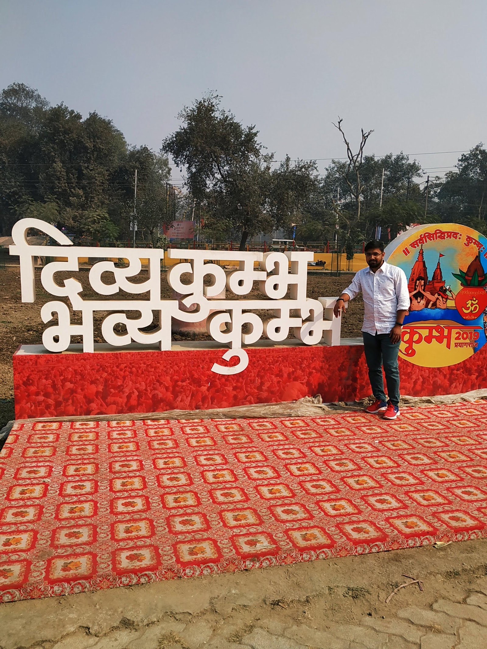 Tiranga Park