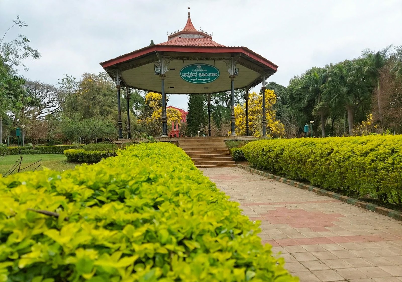 Sri Chamarajendra Park