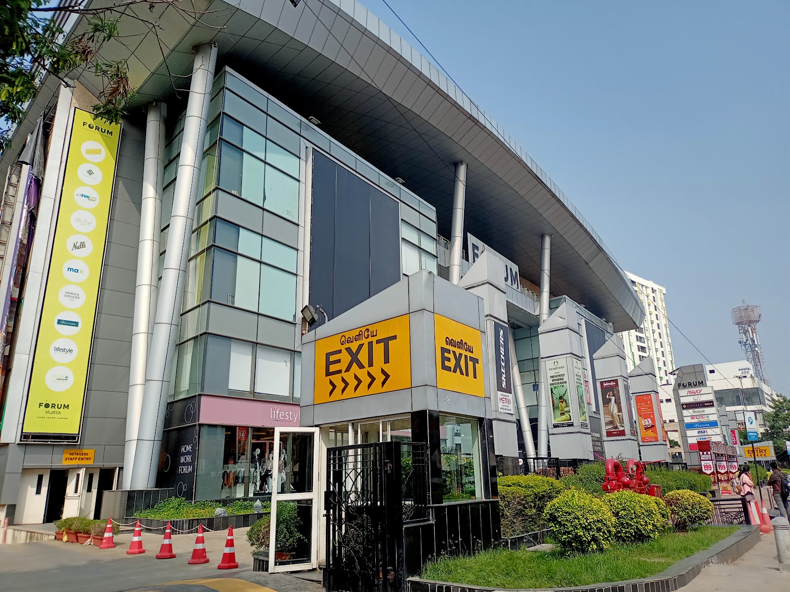 Nexus Vijaya Mall