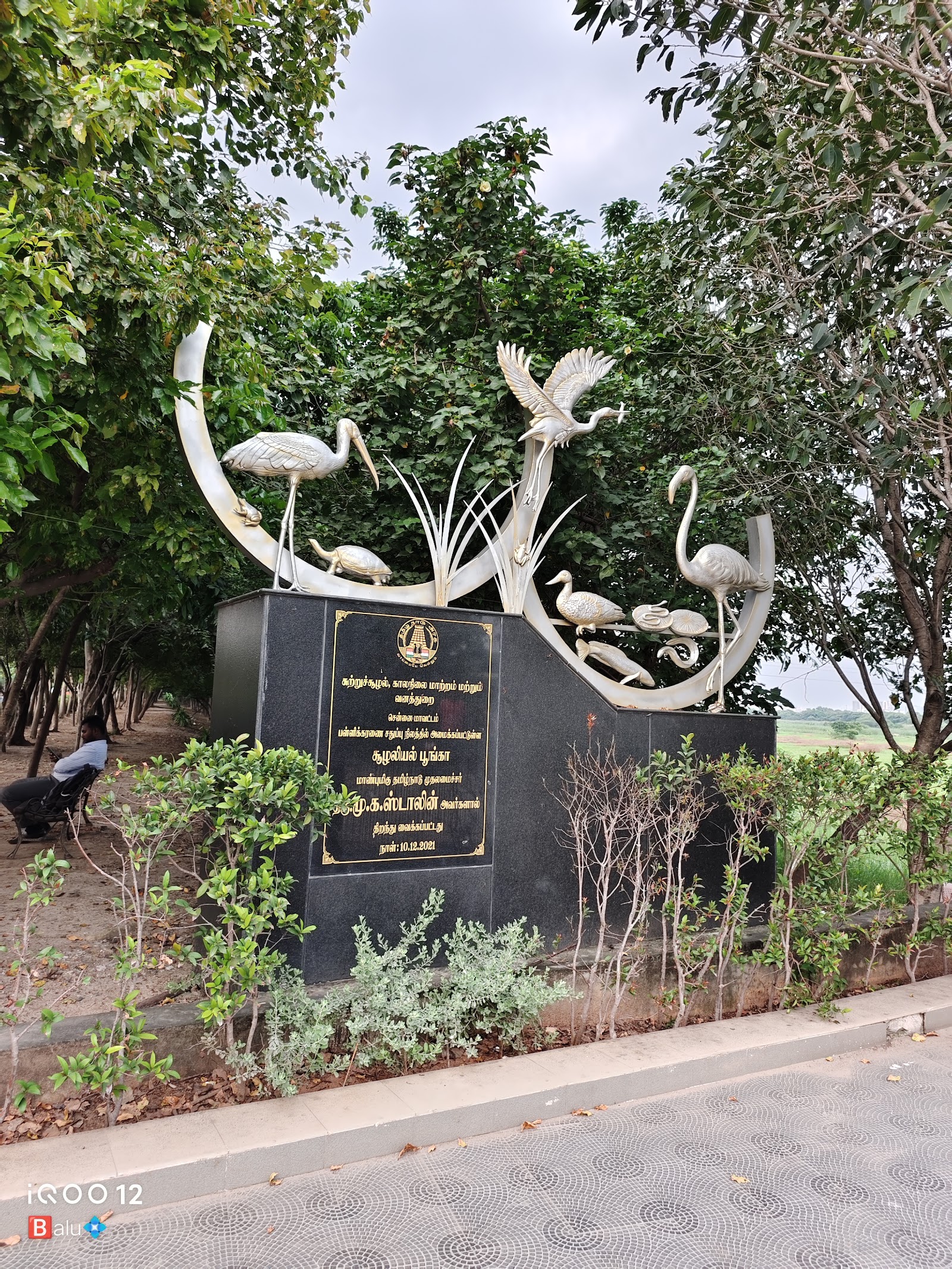 Pallikaranai Marshland Park