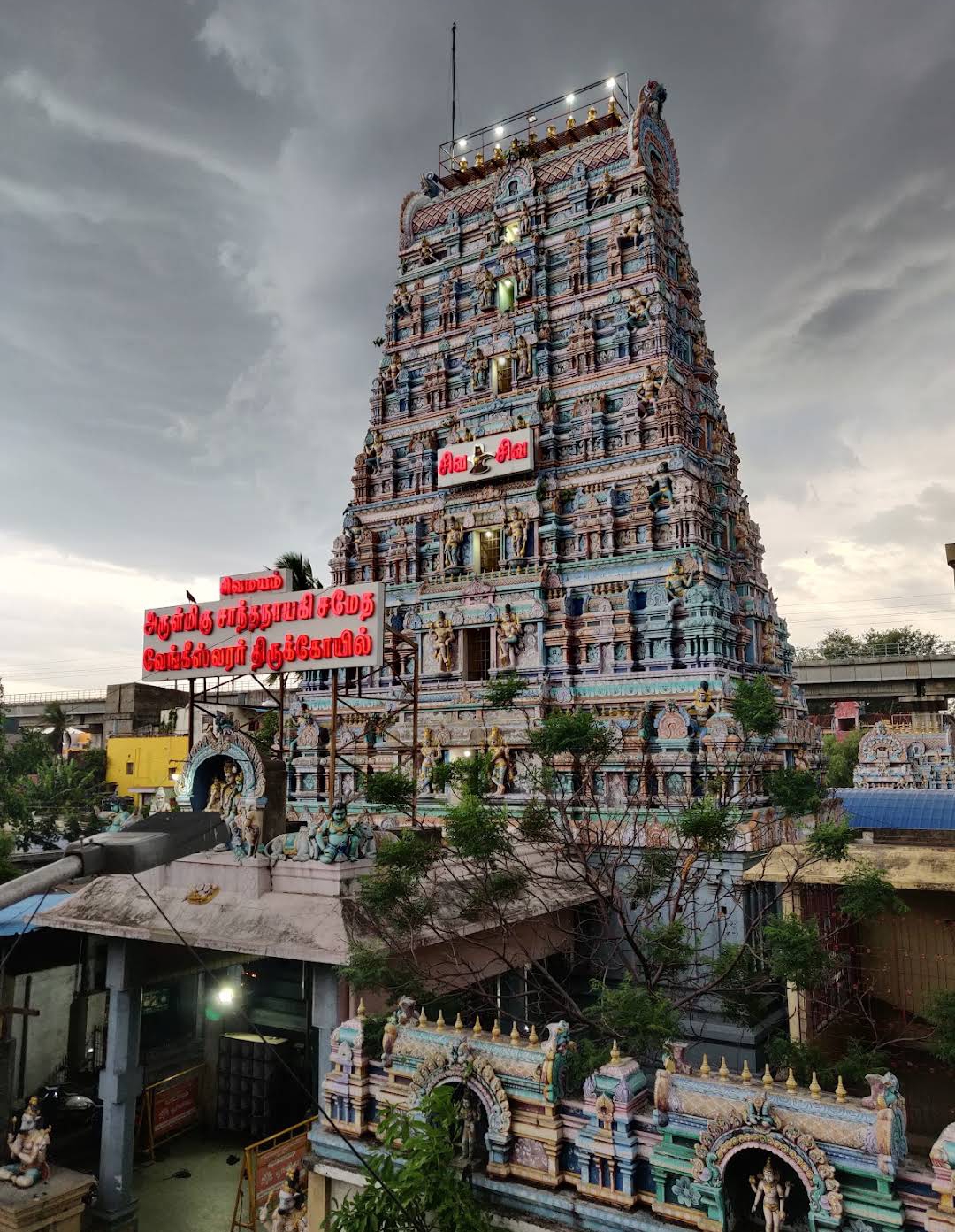 Vengeeswarar Temple