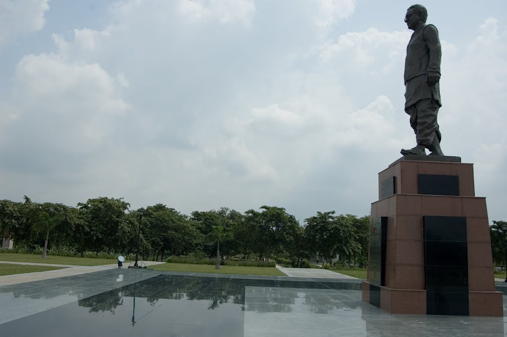 Dr Ram Manohar Lohia Park photo 1