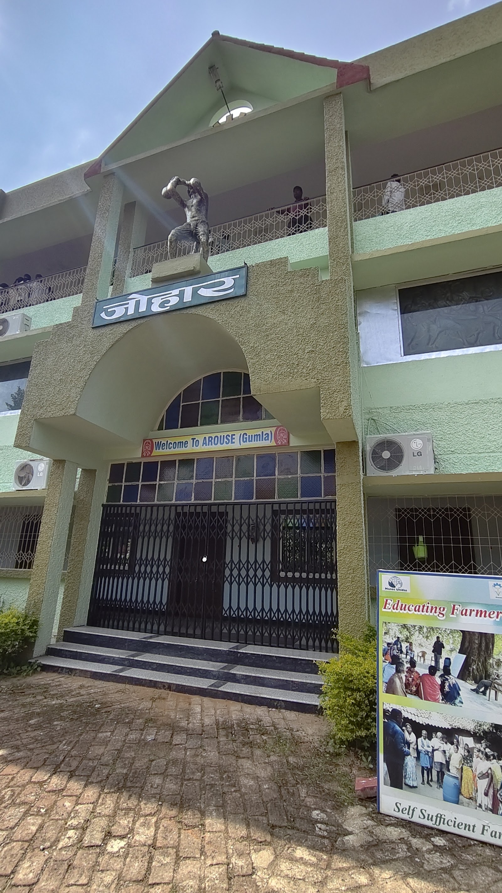 Jharkhand Tribal Museum, Arouse, Sisai Road, Gumla photo 3