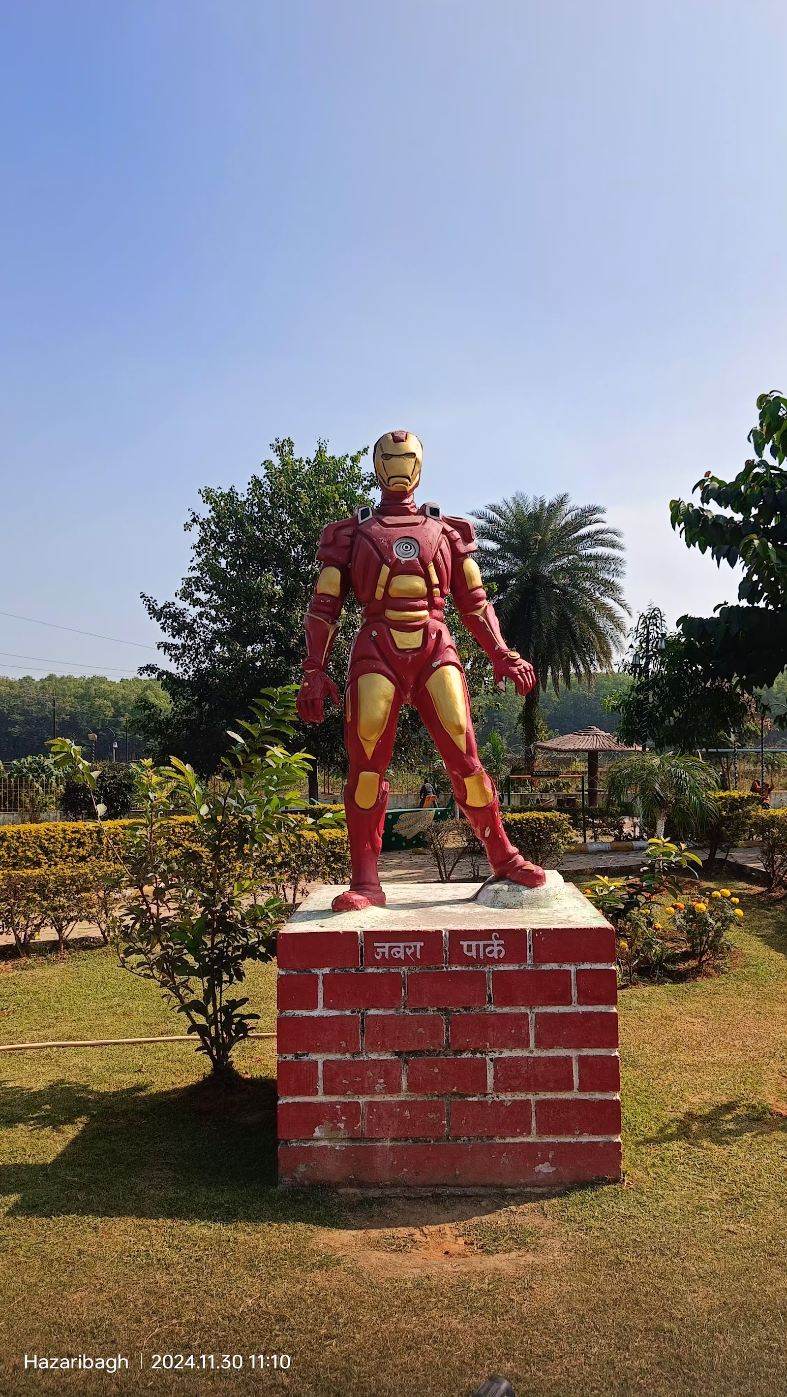 Jabra park photo 2