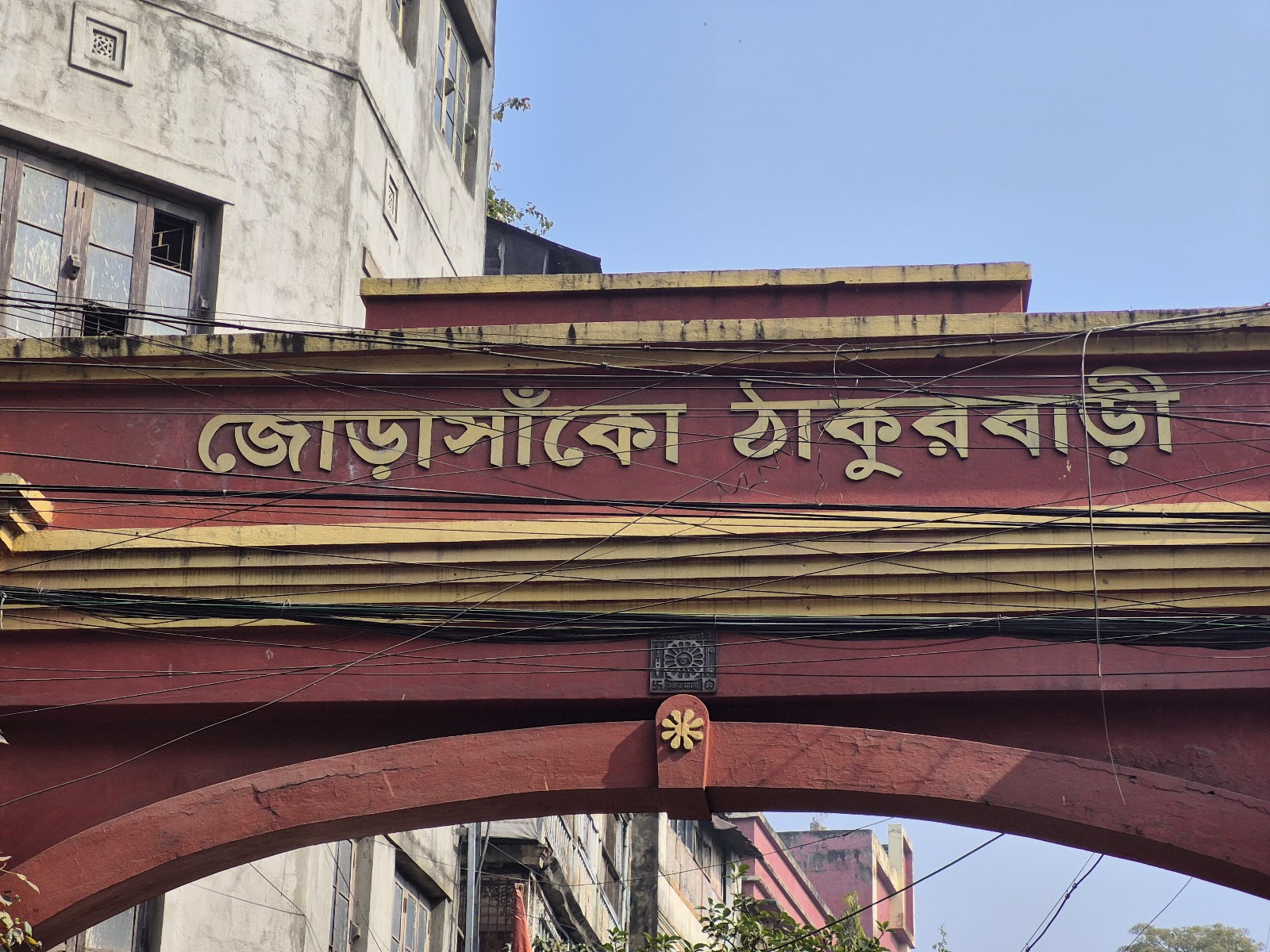 Jorasanko Thakurbari photo 3