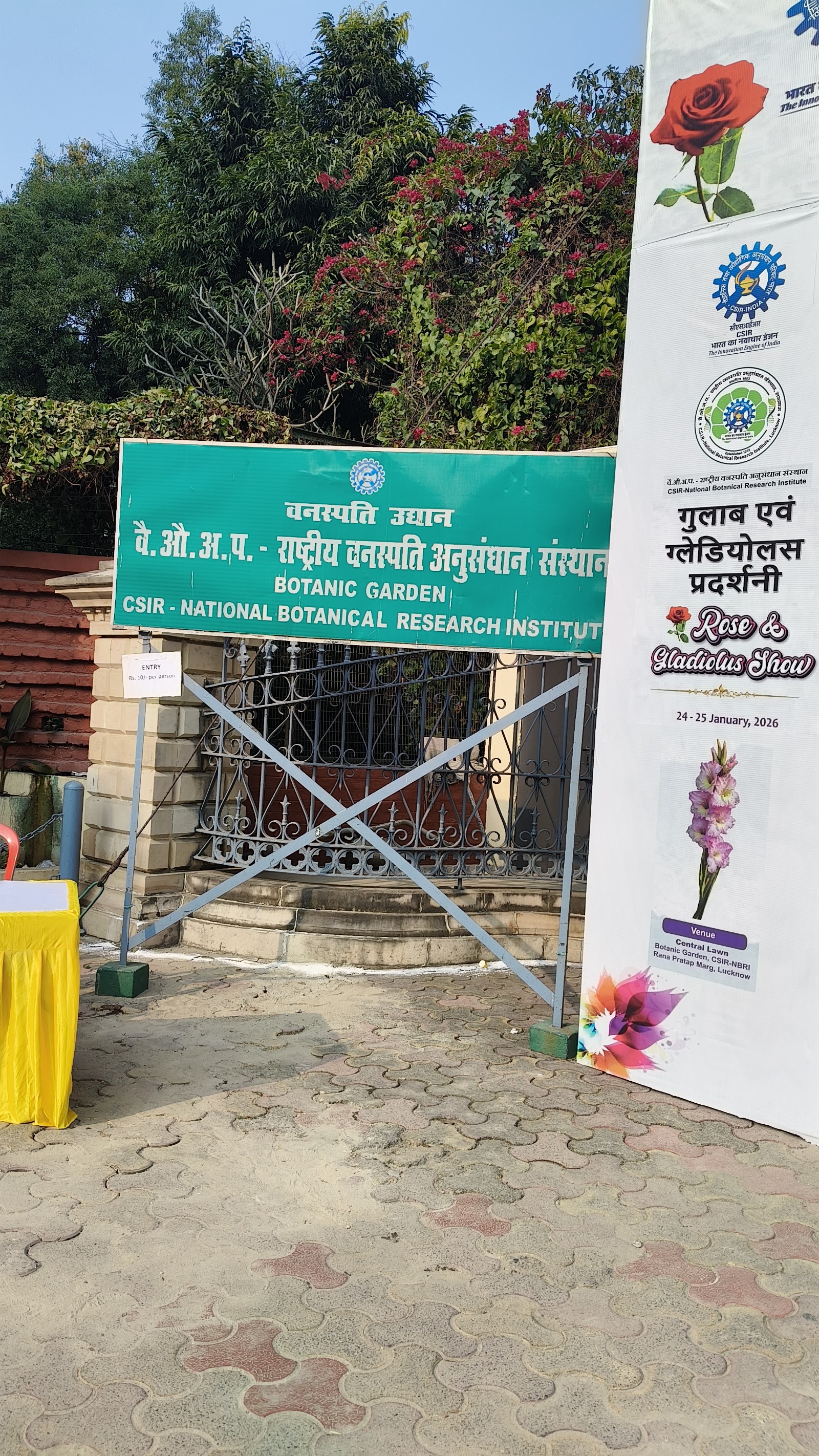 CSIR – National Botanical Research Institute (NBRI)