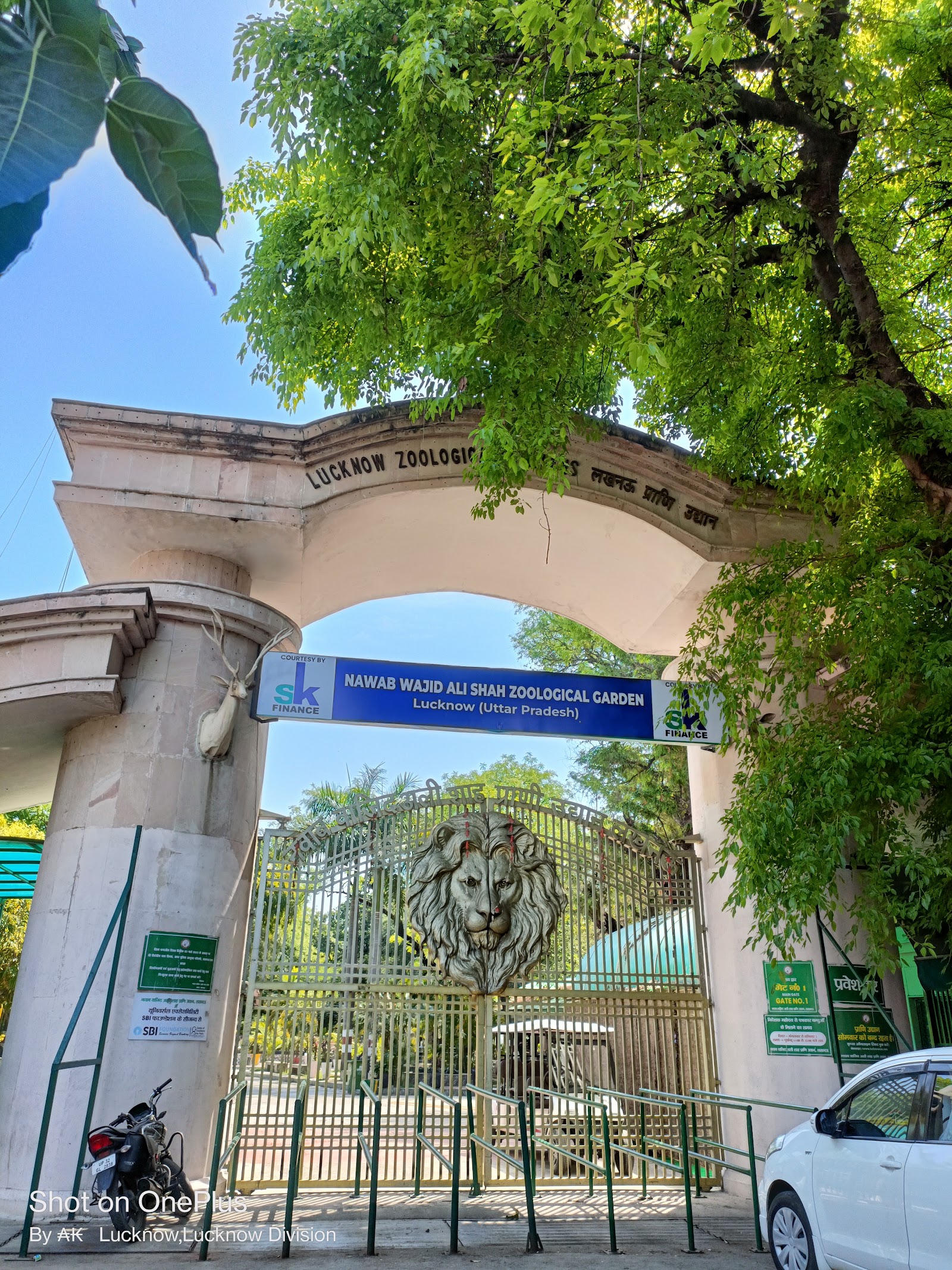 Lucknow zoo