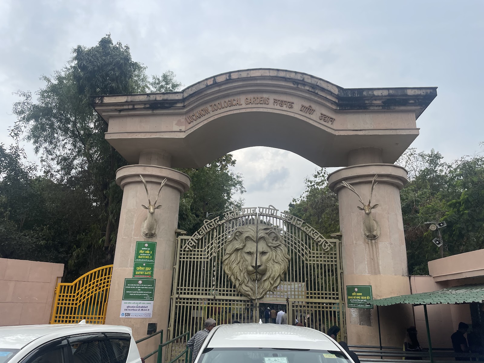 Nawab Wajid Ali Shah Zoological Garden