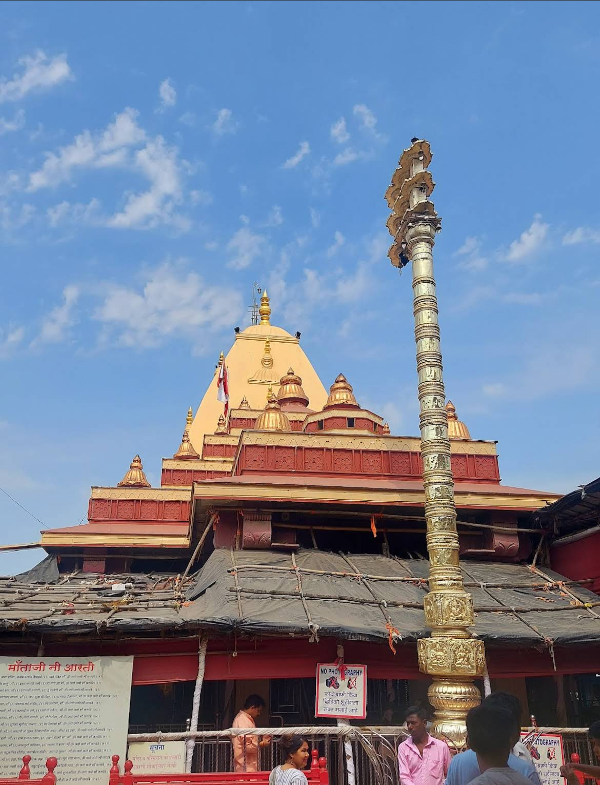 Shri Mahalakshmi Devi Temple, Mumbai
