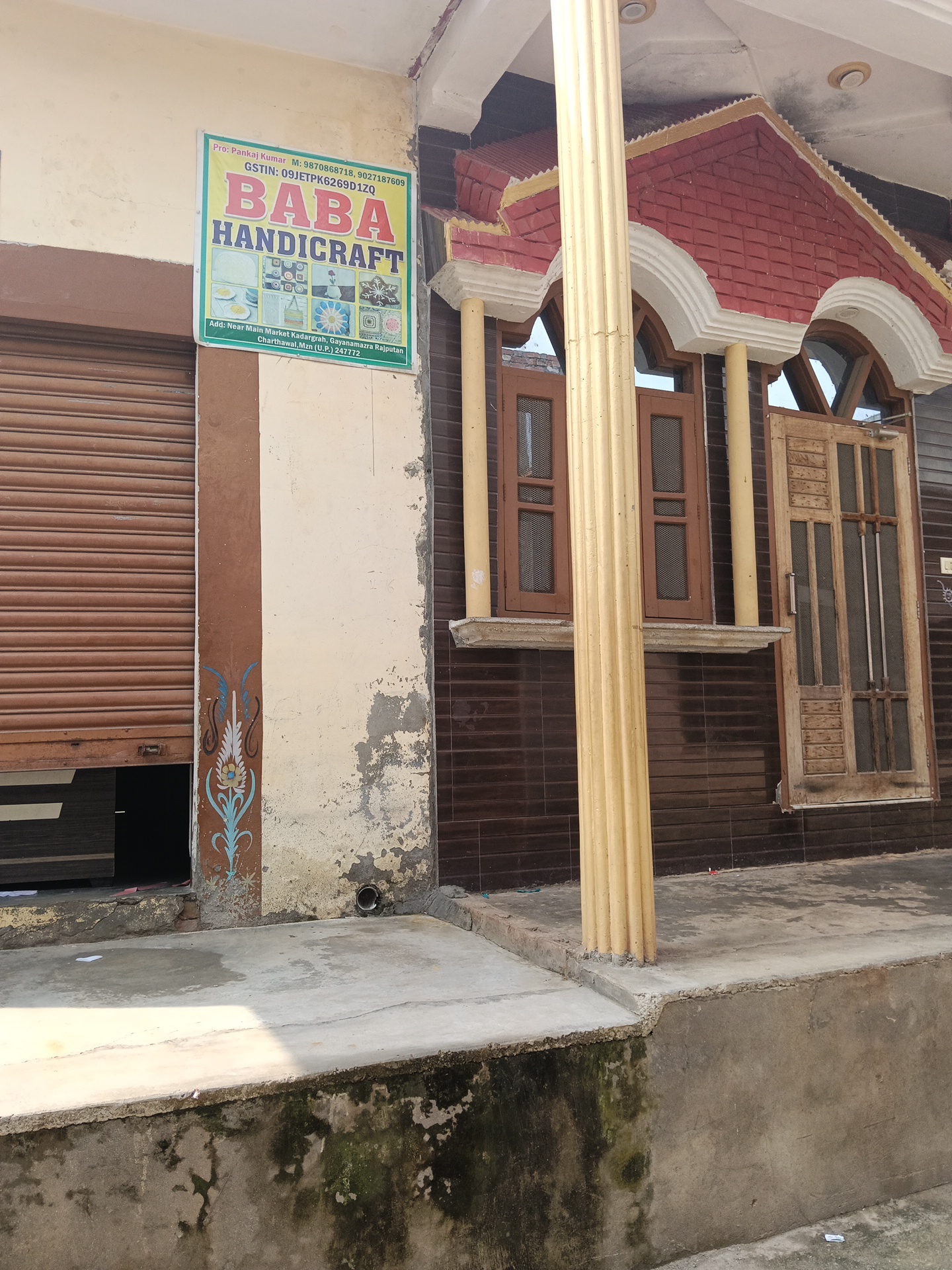The Woods Art & Handicrafts
