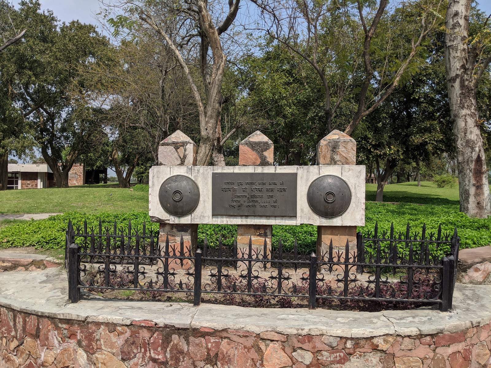 Kala Amb Park